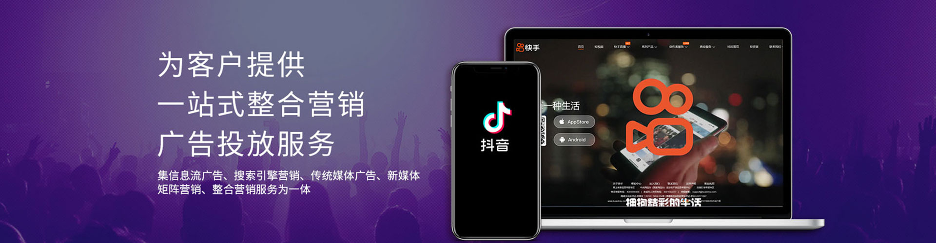 殷都百度广告推广