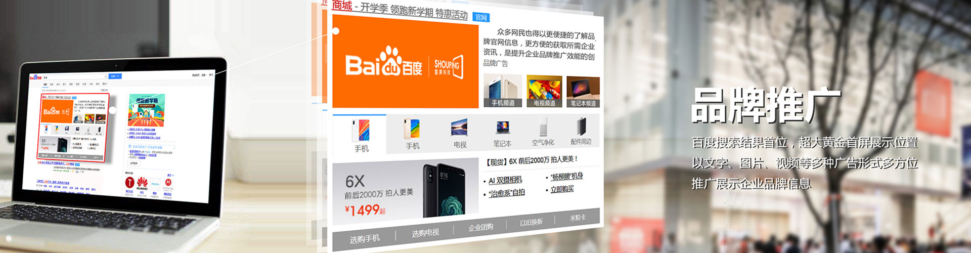 殷都sem开户